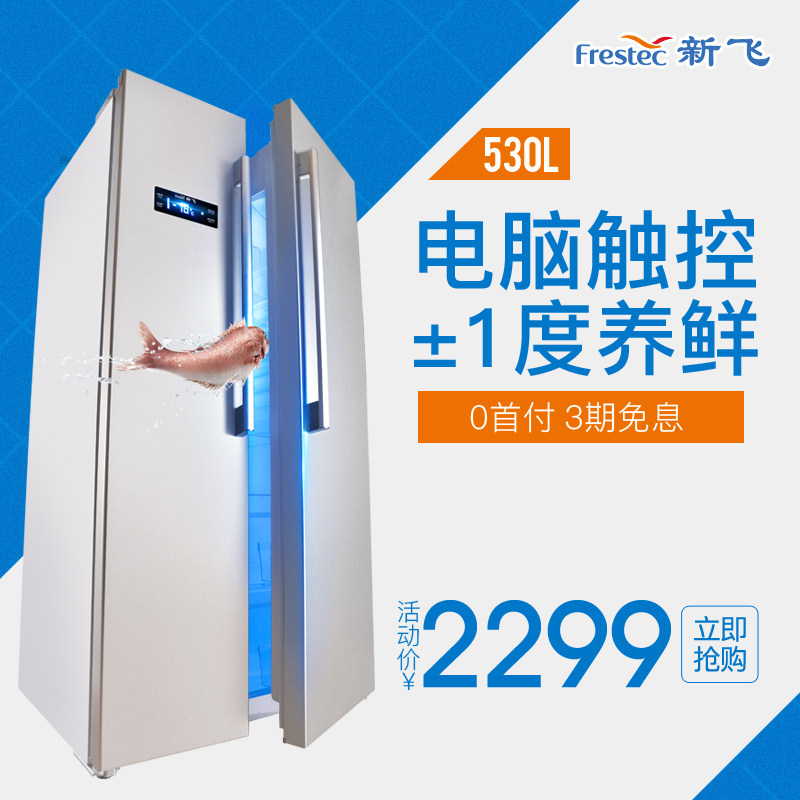 frestech/�·ɶԿ���˫���ŵ����bcd530wdk