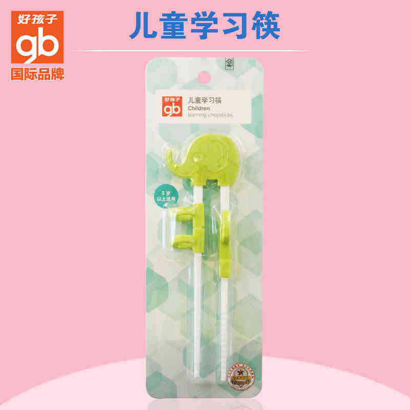 好孩子宝宝筷子婴幼儿童学习筷宝宝吃饭筷子小孩训练用筷子J80063