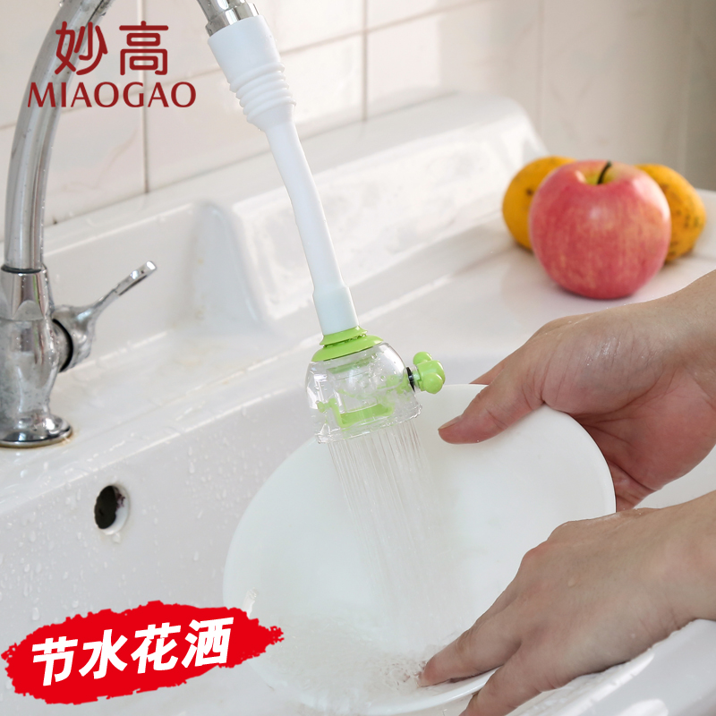 ���ˮ��ͷ��ˮ����MG-SX7577