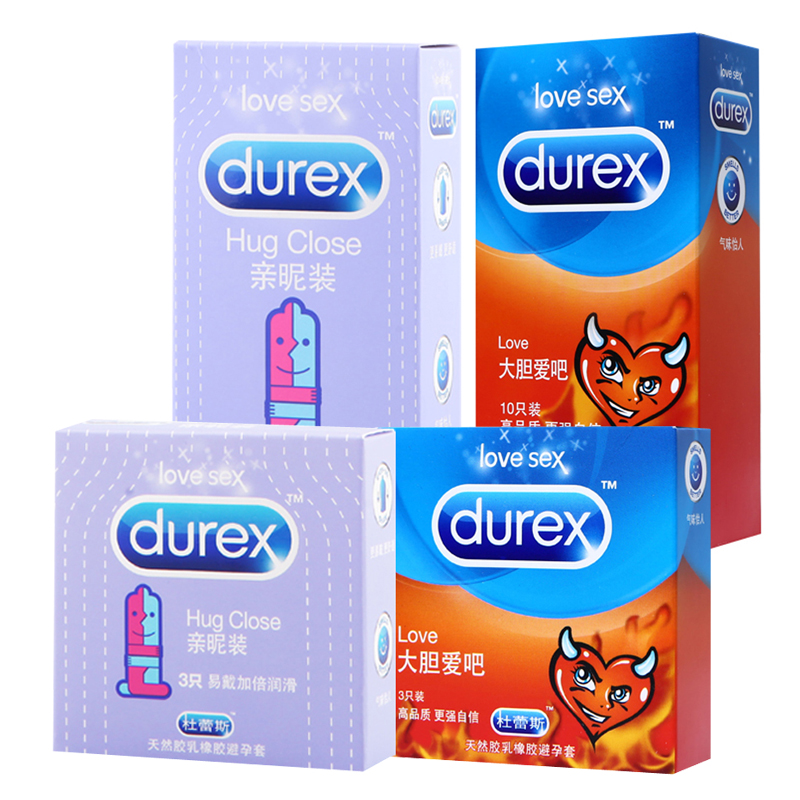 杜蕾斯避孕套亲昵love便携装超薄安全套男用爱爱情趣成人性用品FK