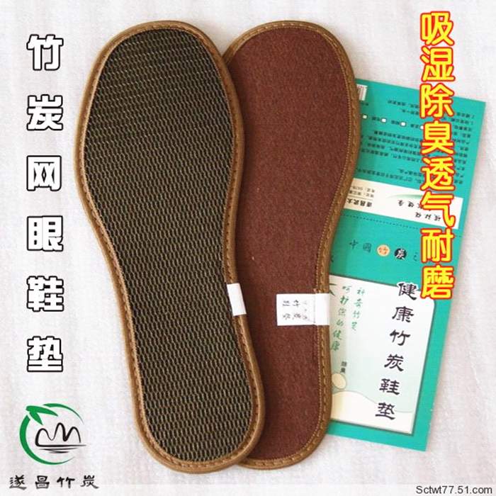 Promotion bamboo charcoal dry mesh insole Wear-resistant sweat-absorbing breathable soles of the feet smelly green mesh 10 pairs 29 5 yuan