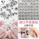 Genuine imported flat bottom Austrian diamond white transparent super flash glass diamond nail art rhinestone jewelry inlaid with diamond rhinestone flash diamond