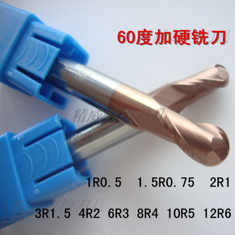 Imported hardened new end mill 60 degree high hard coating FEI GE tungsten steel 4R2 6R3 8R4 10R5 quenched parts