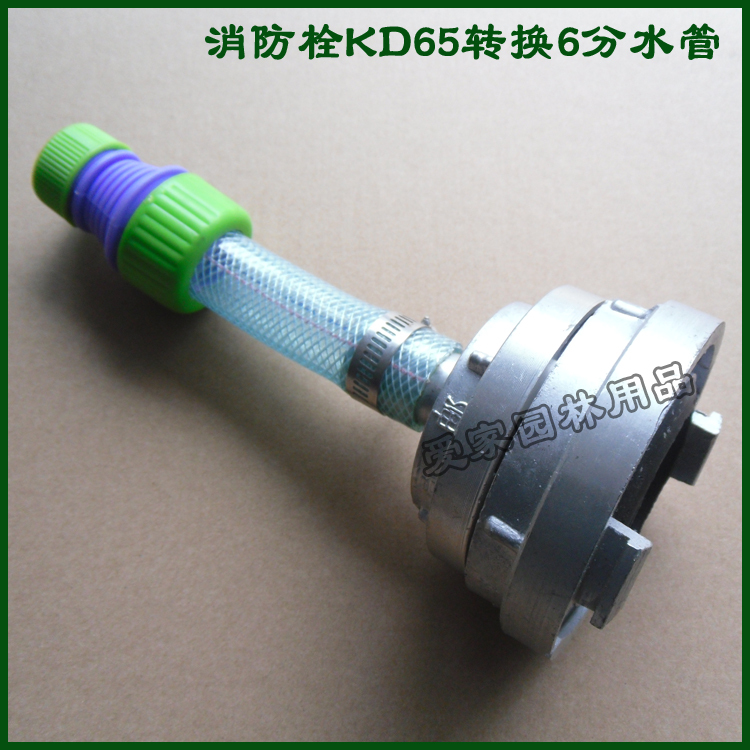 Fire Hydrant Kd65 Conversion to 6-Point Water Pipe 2inch Semi-Conversion 6-Point Irrigation Reducer Connector for Car Washing and Irrigation Fire Hydrant Kd65 Conversion to 6-Point Water Pipe 2inch Semi-Conversion 6-Point Irrigation Reducer Connector for Car Washing and Irrigation