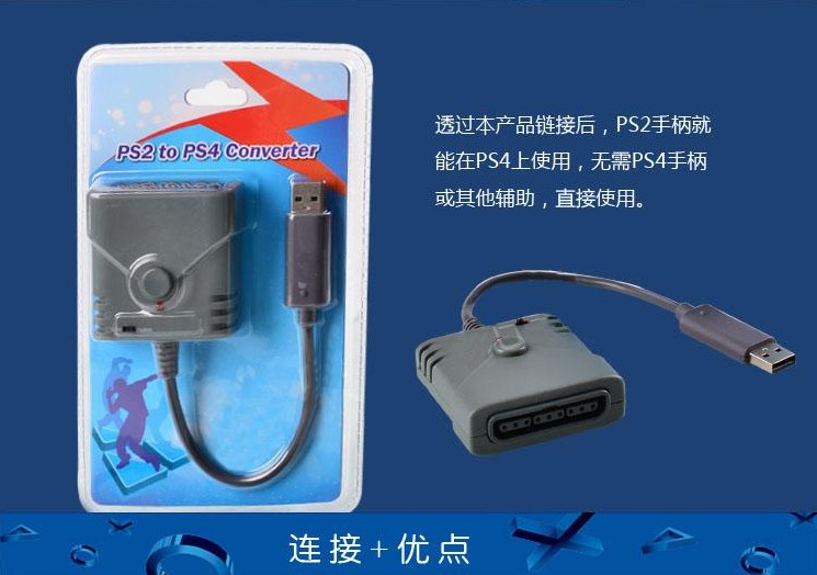 PS2 Gamepad to PS4 PC Converter Adapter USB Interface PS2 Controller to PS4 Converter