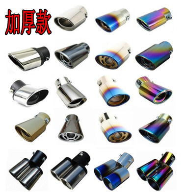 喷光尾喉排气管喷火灯汽车改装饰品纯不锈钢车型通用消声器