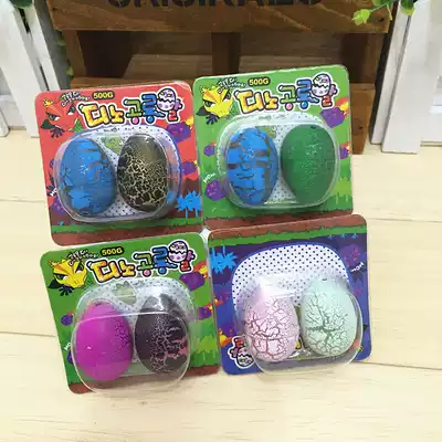 Can hatch small dinosaur swollen egg resurrection egg deformed dinosaur egg toy 2 small toy gift wholesale