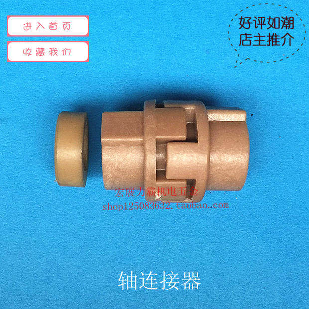 High-pressure car washing machine washing machine car washer car wash pump 280 380 accessories turn bearing connector coupling