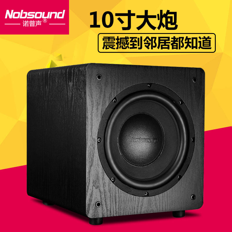 nobsound subwoofer
