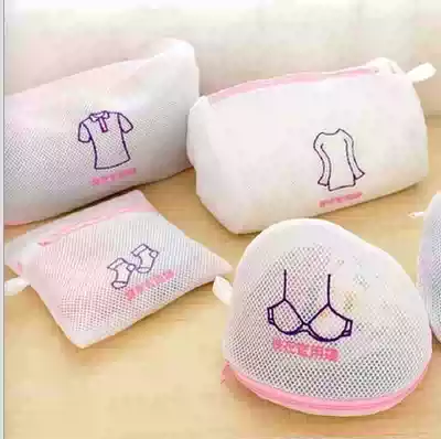 Printed Folding Bra Underwear Bag Printed Bra Washing Bag Laundry Bag