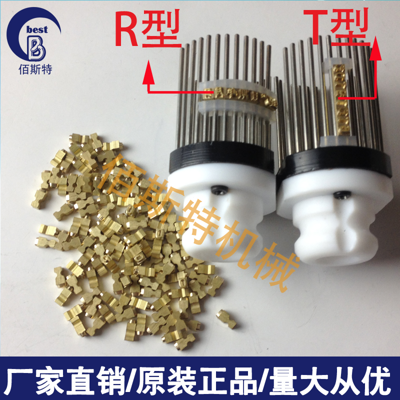 MY-380F marking machine bronze word grain marking machine accessories character grain copper word grain ink wheel beating code machine bronze word grain set to do-Taobao