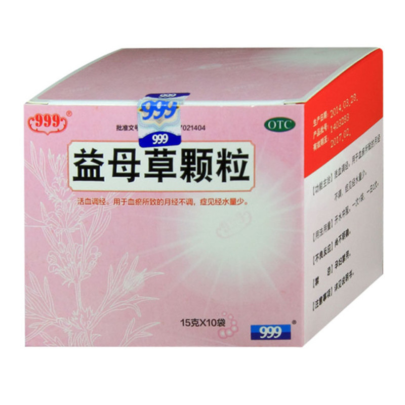999 益母草颗粒 15克*10袋/盒