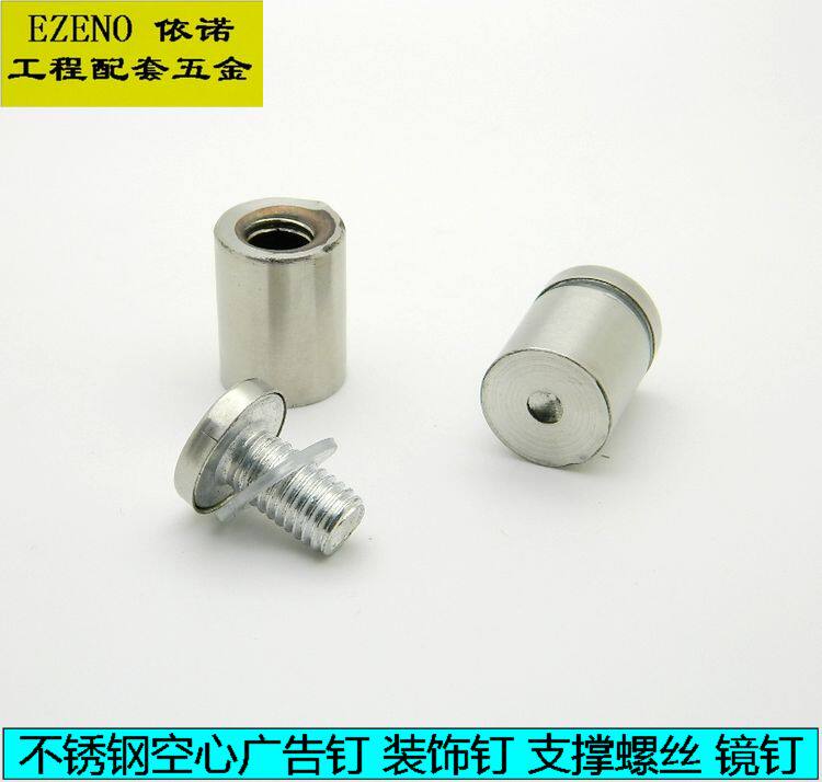 Screw nut stainless steel advertising screw acrylic advertising nail billboard decorative nail glass nail