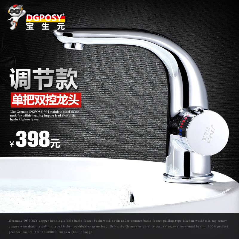 �¹�dgposy̨����ͷTM0901/02