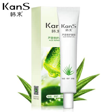 Kans/韩束芦荟修护凝胶 控油去痘印补水保湿晒后修护舒缓面膜
