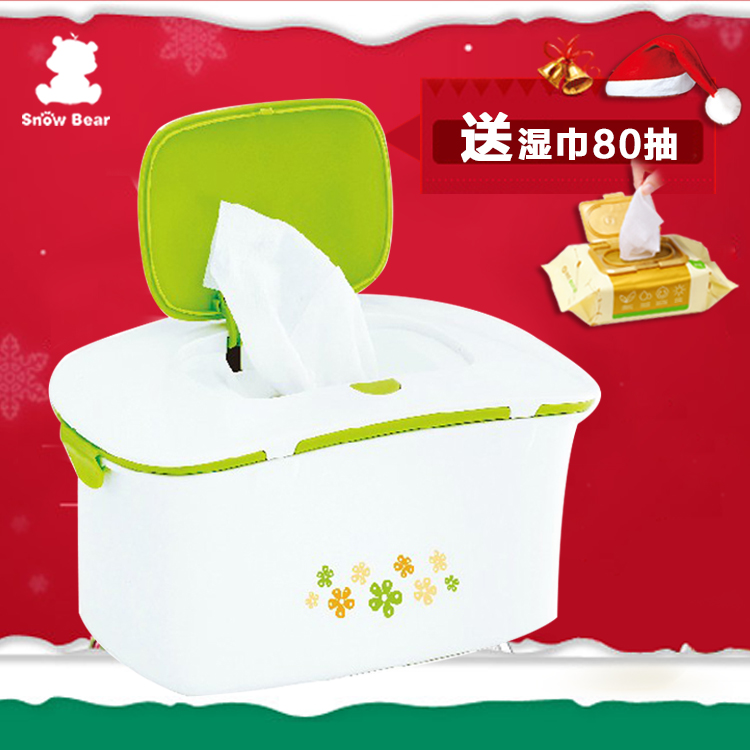 小白熊 两用型 婴儿湿巾加热器加温器湿纸巾加热盒 HL-0665