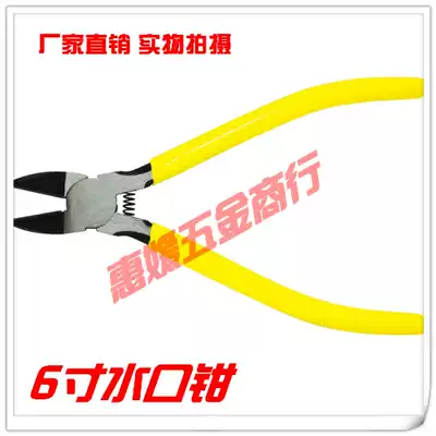 Watermouth pliers, flat pliers, oblique pliers, wire pliers, oblique pliers, electronic pliers, 6 inches