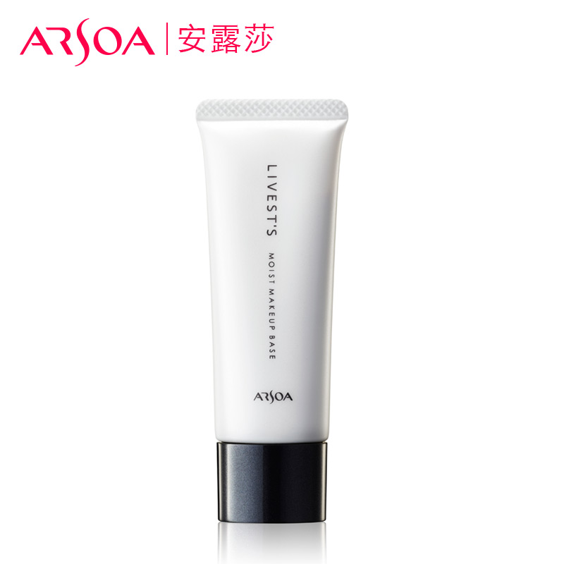 ARSOA/安露莎丽蓓思朵保湿润泽妆前乳