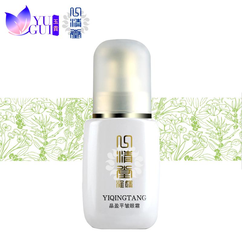 正品专柜 心清堂淮姝晶盈平皱眼霜30ml 抗衰淡化细纹提拉紧致保湿