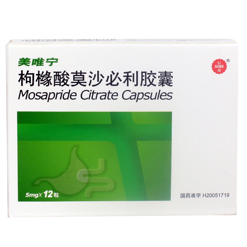 SINE/信谊 美唯宁 橼酸莫沙必利胶囊 5mg*12粒/盒