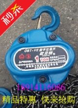 Wuxi hand hoist - hoist manual hoist chain 1 ton 3 m lifting hoist 2T3T5T gold does not fall