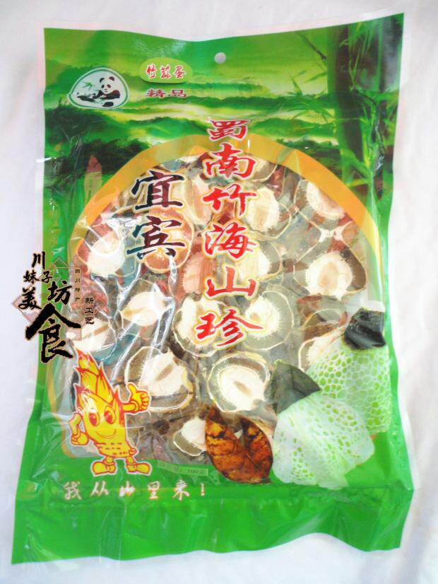 Sichuan Tenn. Yibin Shu Nanzhu Bamboo Sheng Egg Bamboo Sheng Egg Slices Bamboo Sheng Mushrooms Mountain Rare Dry Goods 100g