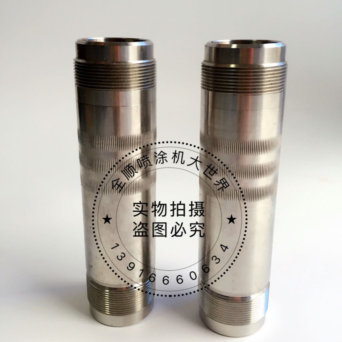 HC960 970 spray coating machine cylinder sleeve 960 boutique cylinder sleeve 970 boutique cylinder sleeve 960970 spray coating machine accessories