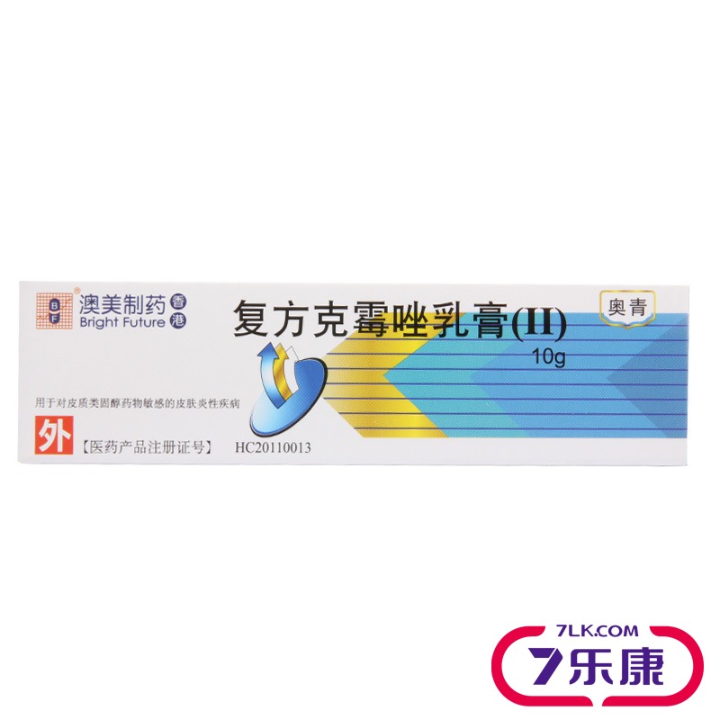 BF 奥青(TRIDEWEL) 复方克霉唑乳膏(II) 10g*1支/盒