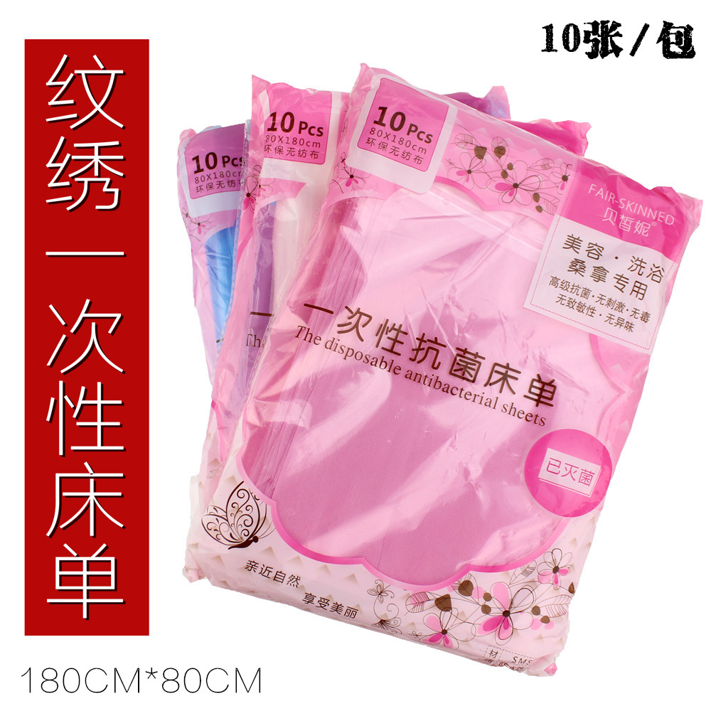 纹绣一次性床单按摩旅游美容院无纺布床单床垫单纹绣用品80*180