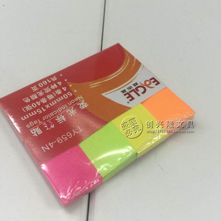 Original fitting and high 659-4N notice sticker with sticky note-paper four-color notice sticker with tip sticker-Taobao