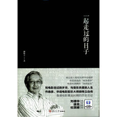 Интегрированный