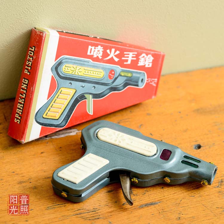 80s 80s 90s Old Toys nostalgia toys Old Tin Toys Toy Jets Fire Pistol Children Toys