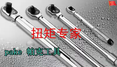 Parker TLA100-500N m Preset torque wrench with click alarm Torque wrench Nationwide