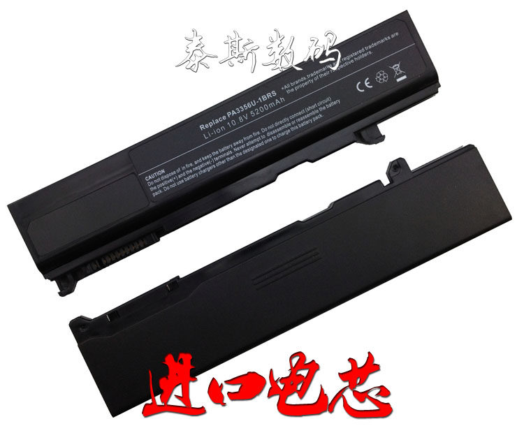4400mah Toshiba Toshiba Portege M300 M500 S100 S100 battery PA3357U