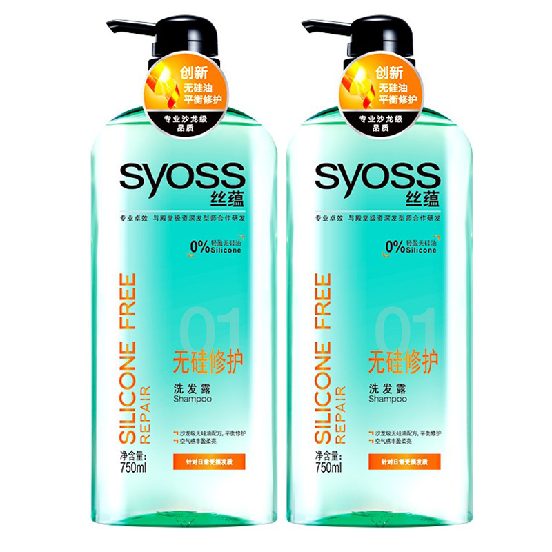 【天猫超市】Syoss丝蕴无硅修护洗发露套包750ml*2   滋养防毛躁