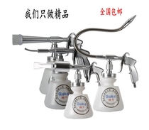 card car beauty tool tornado interior cleaning gun with brush horn dry cleaning gun foam gun launch