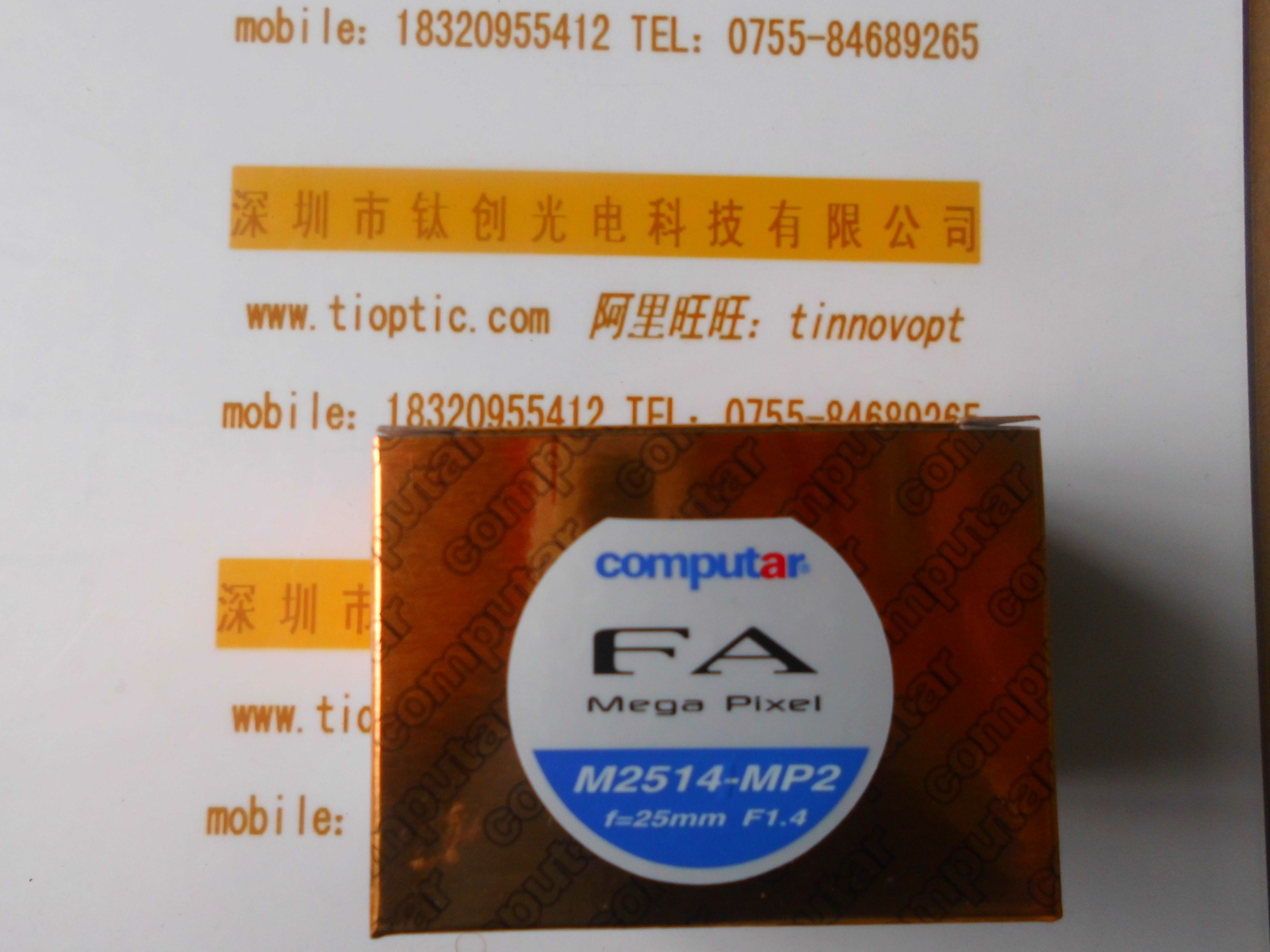 Industrial lens Japan computar Kangbiaoda M2514-MP2