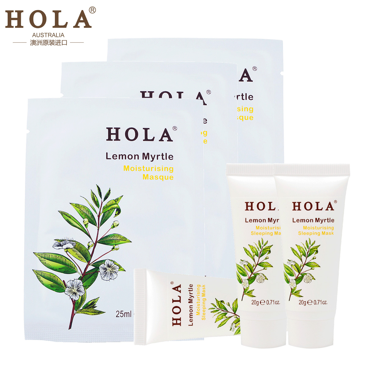 Hola/赫拉柠檬桃金娘补水面膜套组 睡眠面膜 面贴膜套装 补水保湿