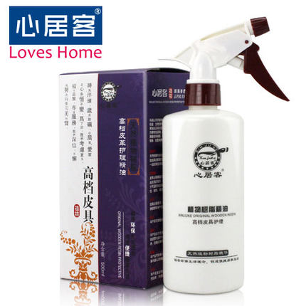 买2送1心居客皮革清洁剂皮具皮衣保养皮包包沙发护理液500ml