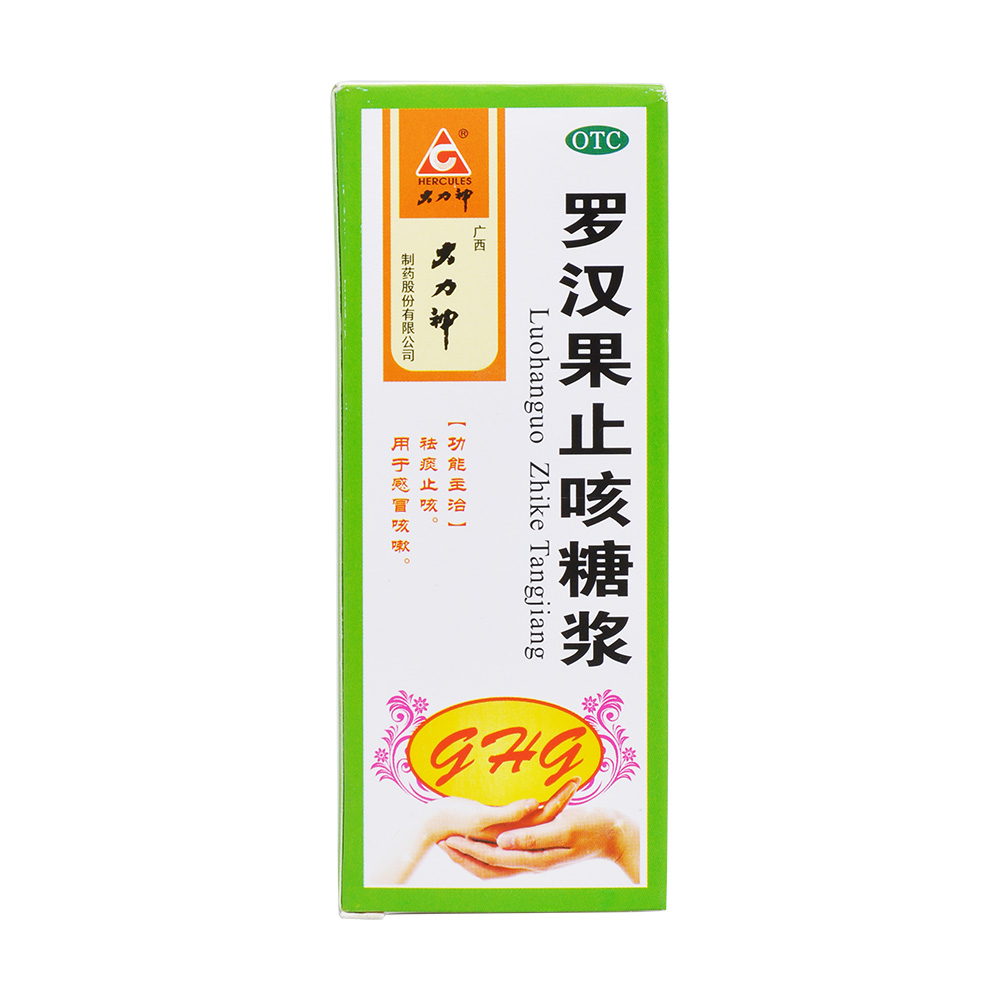 大力神 罗汉果止咳糖浆 100ml/瓶 祛痰止咳 用于感冒咳嗽