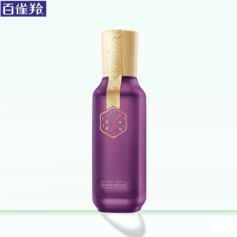百雀羚爽肤水 三生花青春紧弹活颜美容液补水保湿紧致精华化妆品