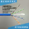 Ampding computer indoor double screen connector Outdoor live rice bag box oxygen-free copper test twisted pair network cable