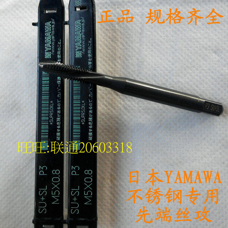 Japanese YAMAWA Stainless Steel Specialized Preceptive Screws M8*1 25 M2 3 4 5 6 8 10 12 Special Prices