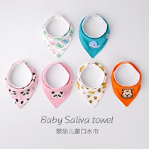 Baby newborn pure cotton spat towel baby towel material waterproof triangular towel embroidery surrounding mouth Two clothes