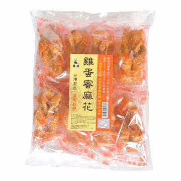 鑫豪55元鸡蛋麻花240g台湾官网直邮进口