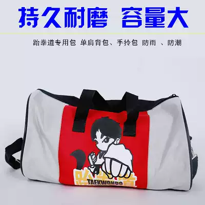 Taekwondo special bag shoulder bag handbag rainproof and moisture proof