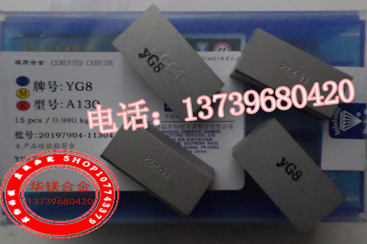 Authentic Zhuzhou diamond brand cemented carbide head YG6 YG8 YW2 YT5 YT15 YT14 YW1 A130
