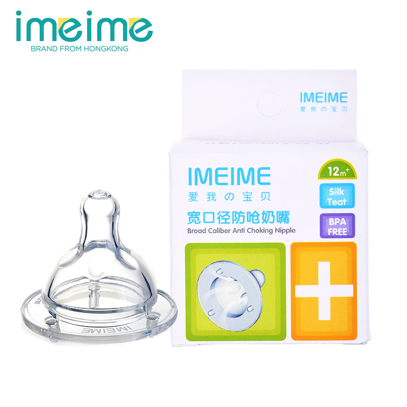IMEIME婴儿宽口径母乳实感自然实感硅胶奶嘴宝宝新生儿防呛奶嘴