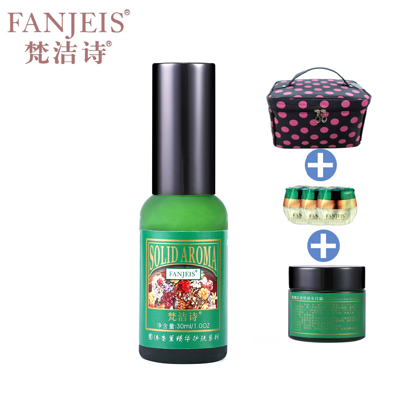 FANJEIS/梵洁诗专柜正品 玫瑰补水保湿精华30ml 面部滋润精华液