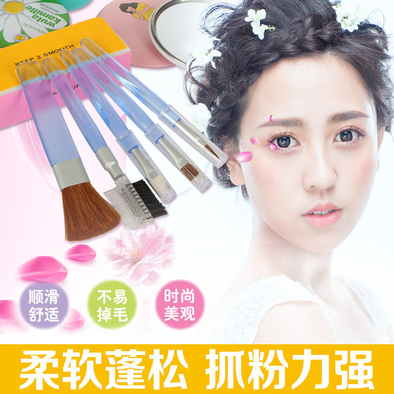 姣兰 化妆刷套装 彩妆工具腮红眼影刷5件套  初学者美妆彩妆工具